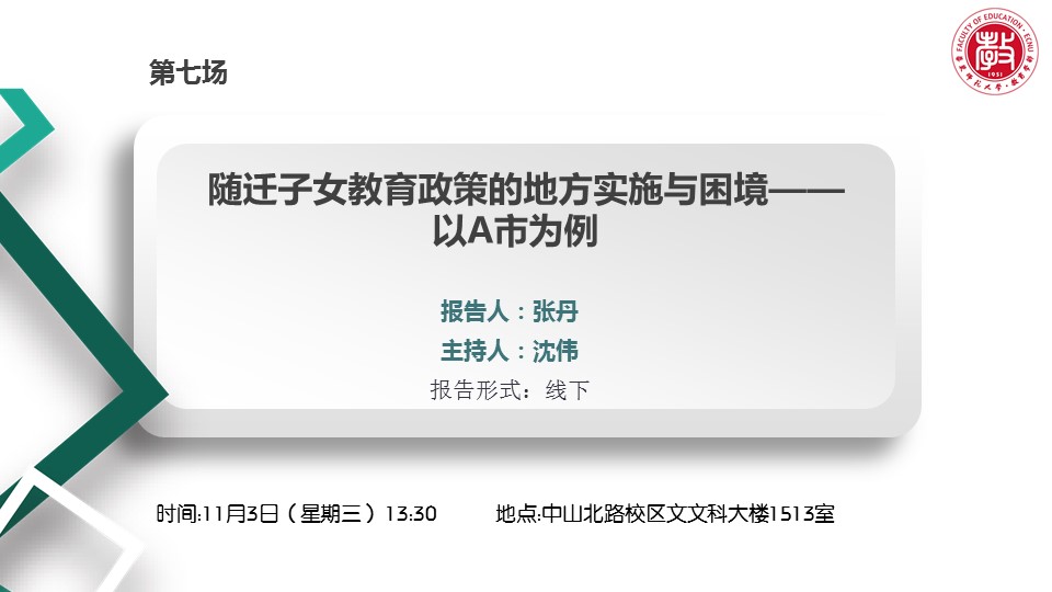 伟德体育官网