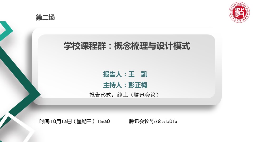 伟德体育官网