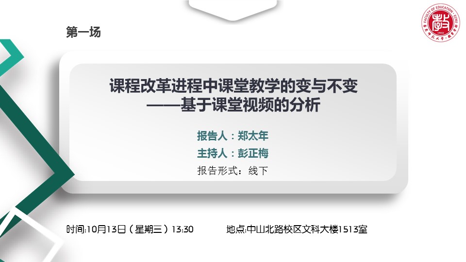 伟德体育官网