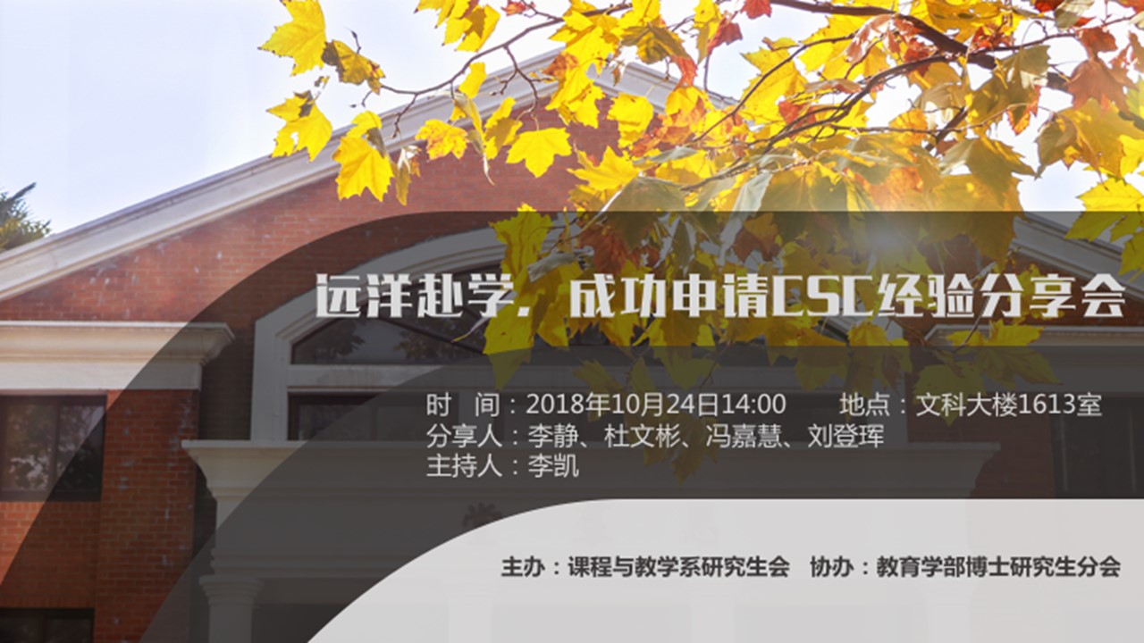 伟德体育官网