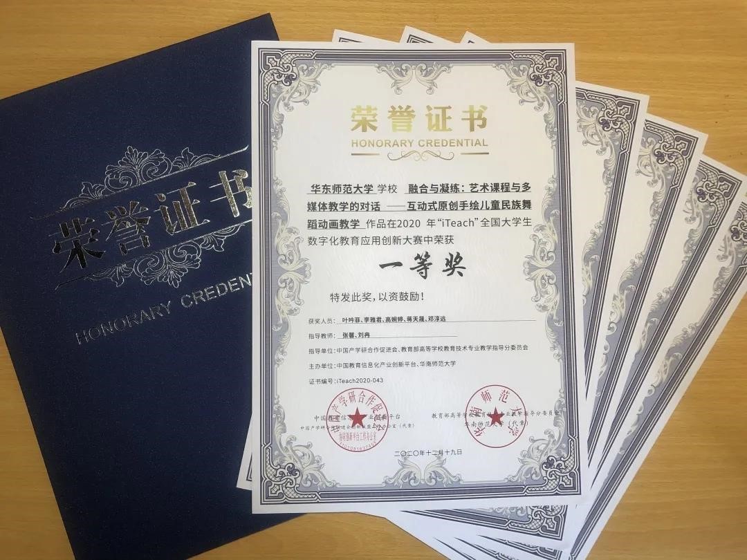 伟德体育官网