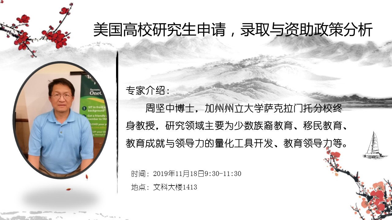 伟德体育官网