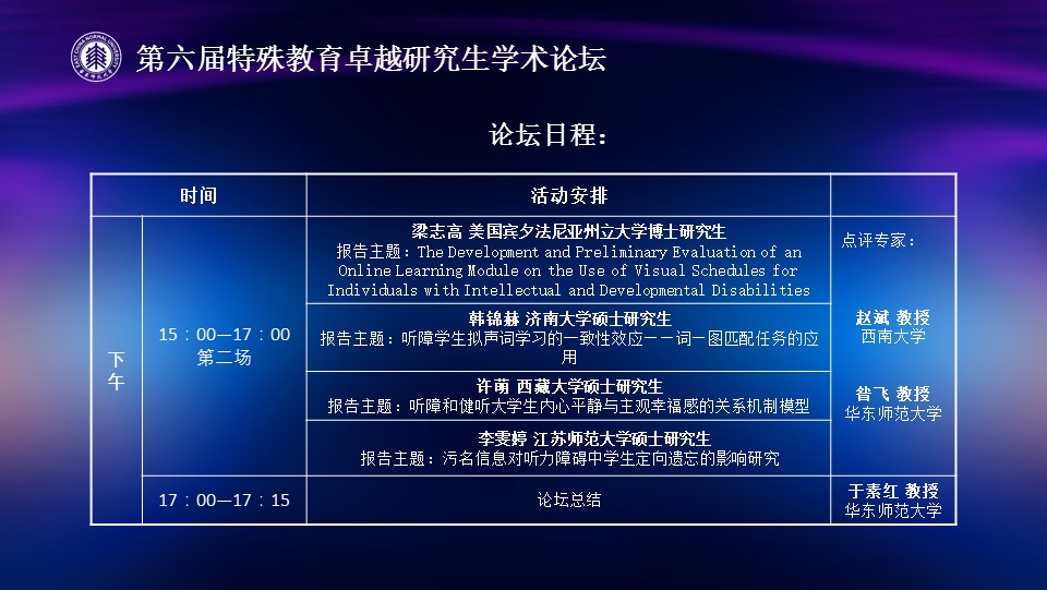 伟德体育官网