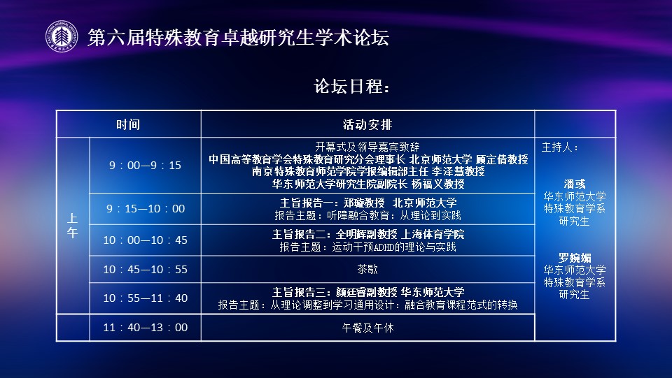 伟德体育官网