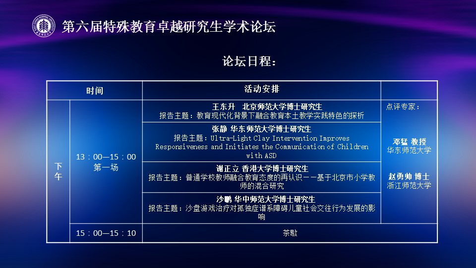 伟德体育官网