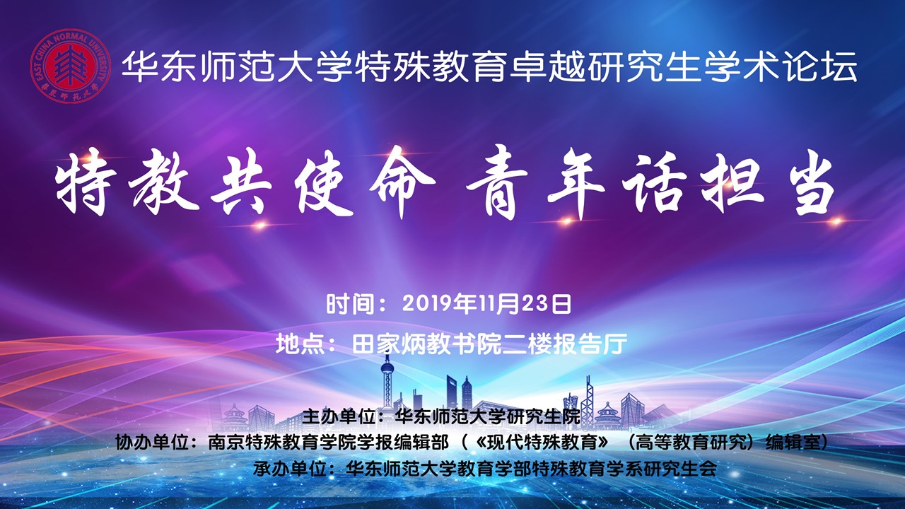 伟德体育官网