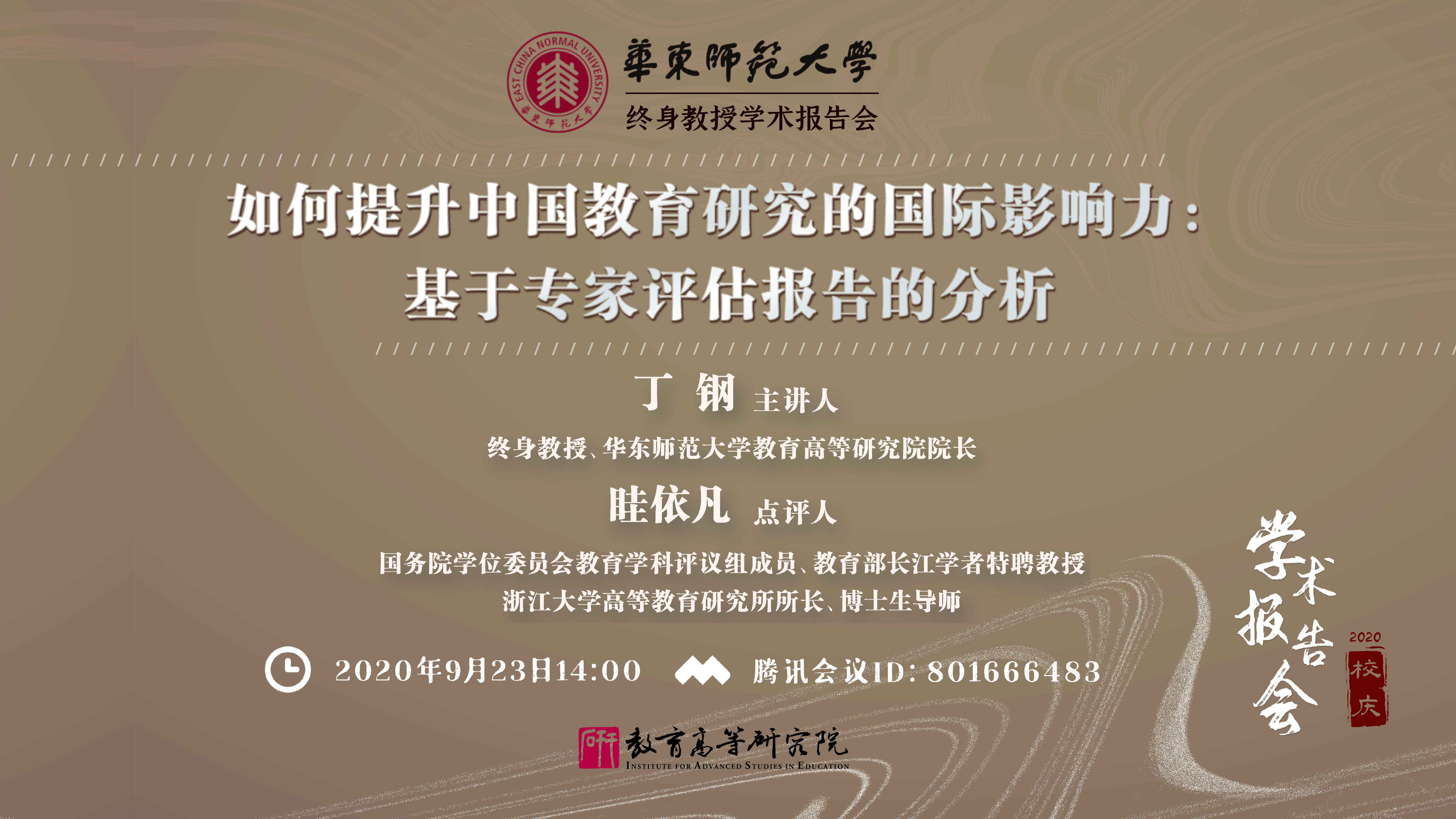 伟德体育官网