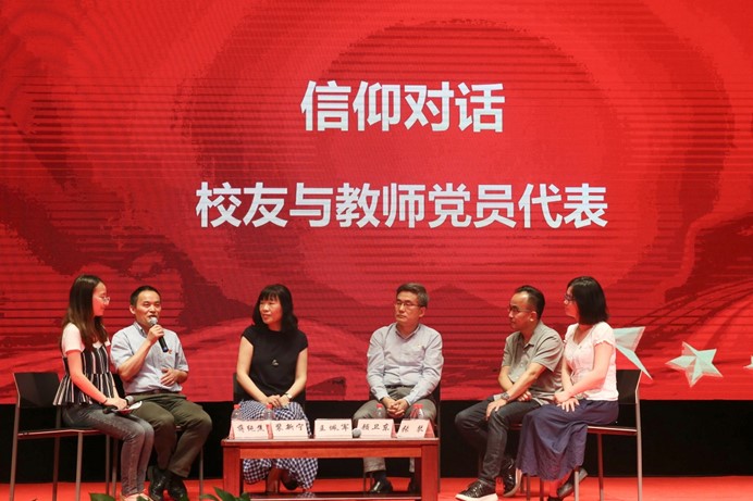 伟德体育官网