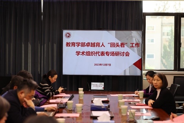 伟德体育官网