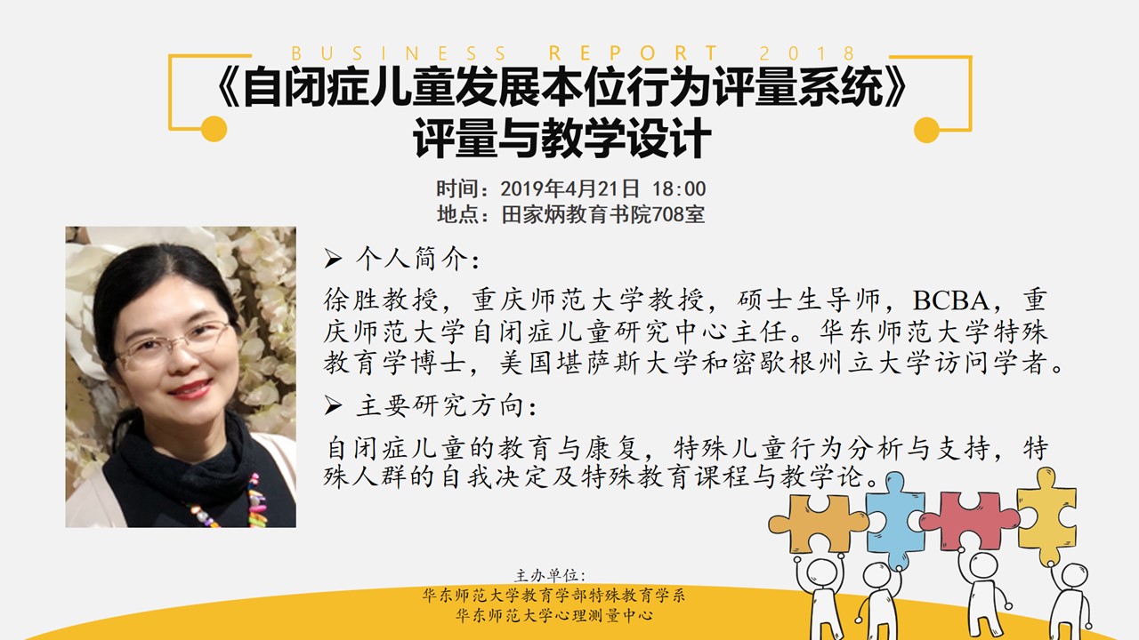 伟德体育官网