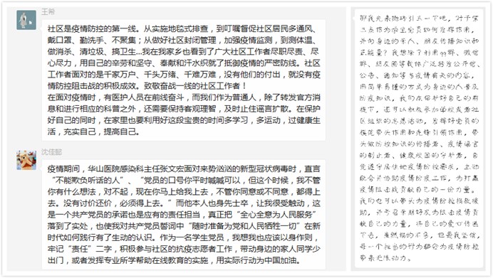 伟德体育官网