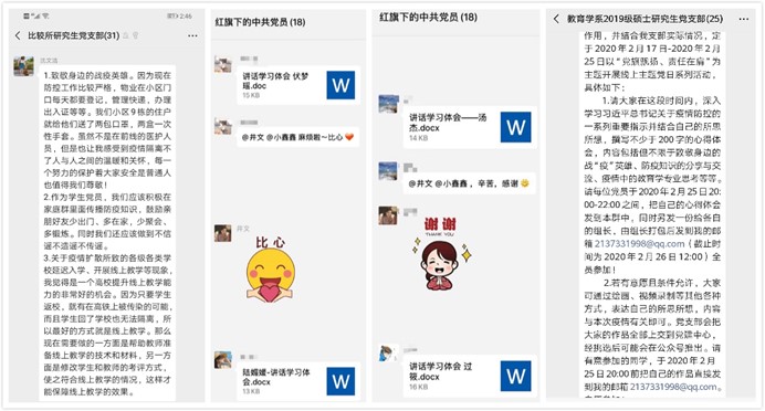 伟德体育官网