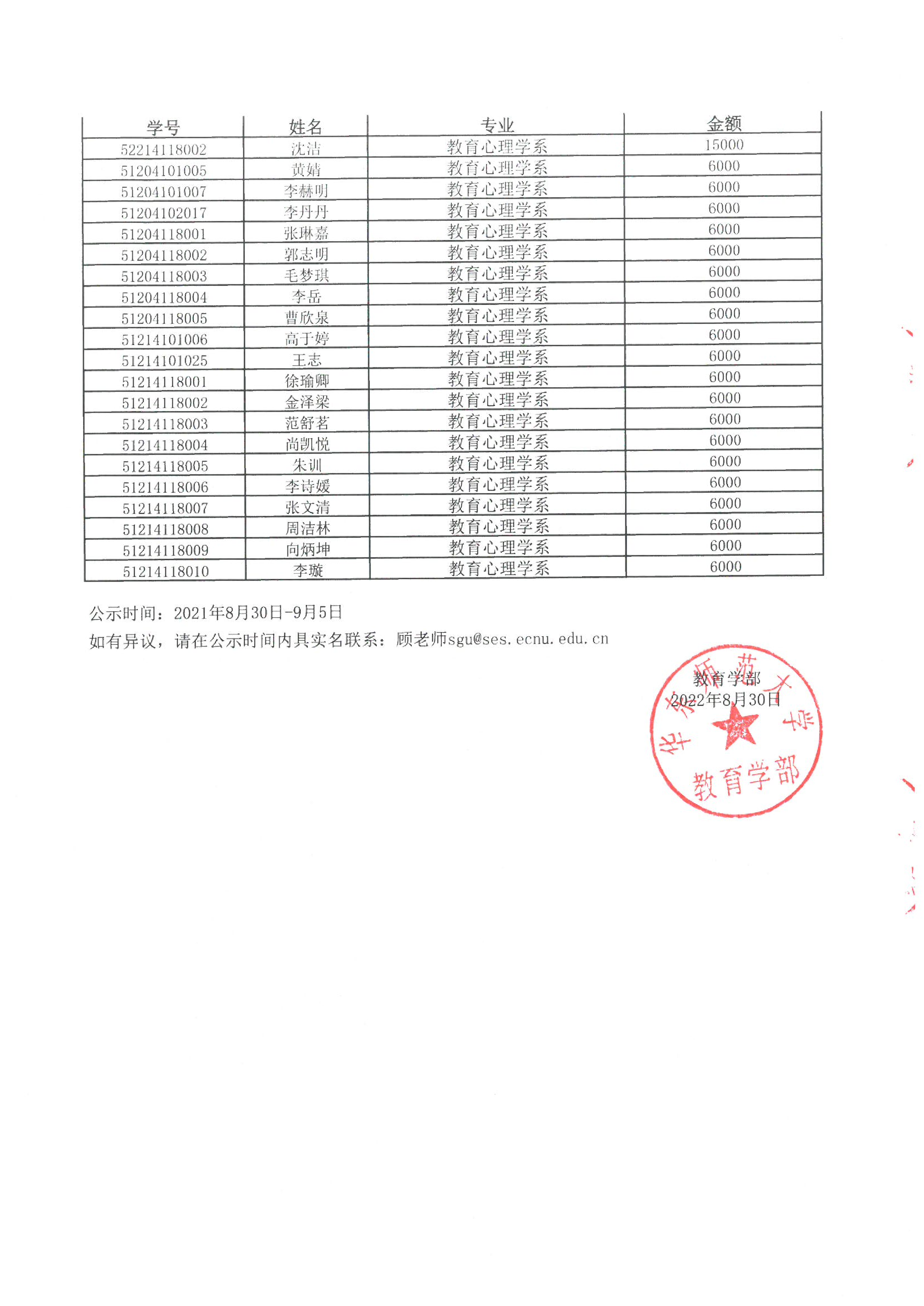 伟德体育官网