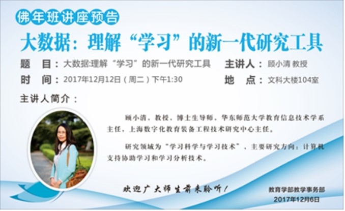 伟德体育官网
