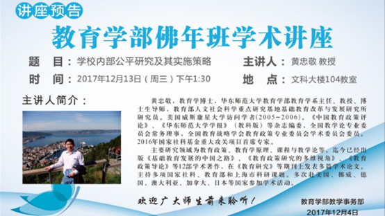 伟德体育官网
