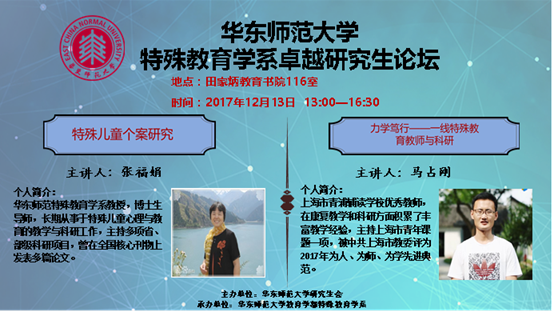 伟德体育官网