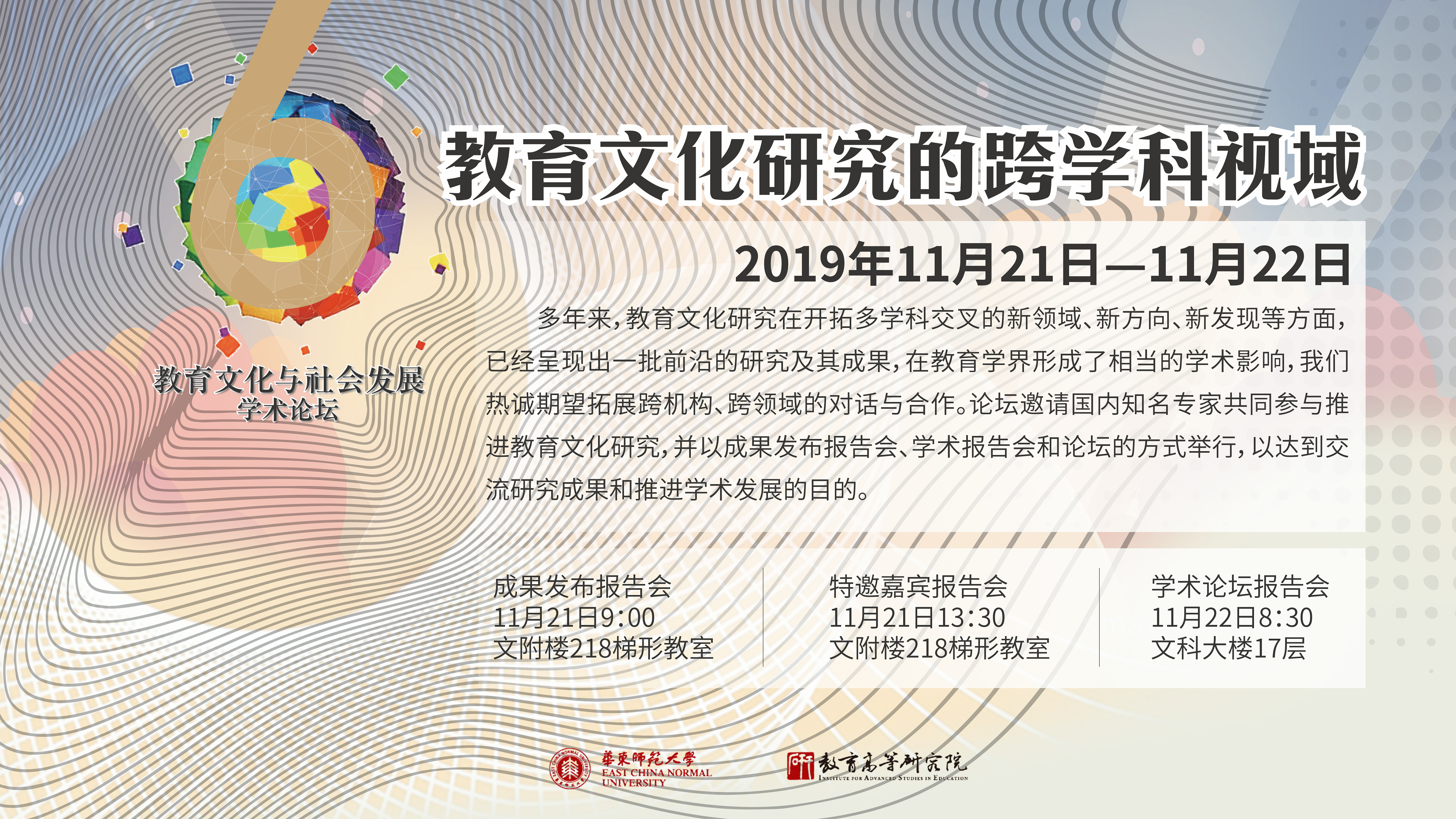 伟德体育官网