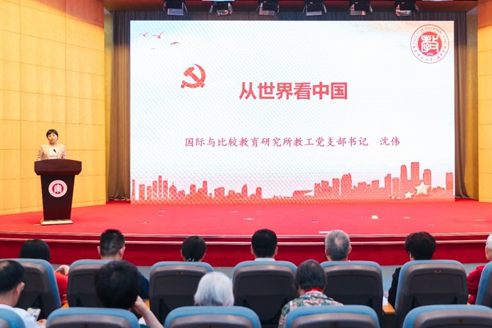 伟德体育官网