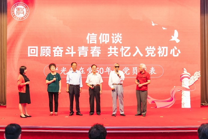 伟德体育官网