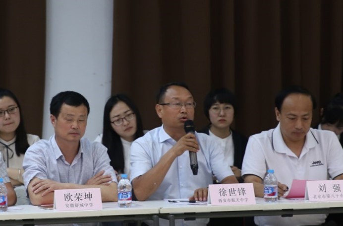 伟德体育官网