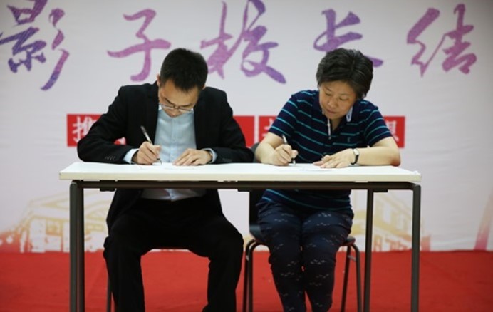 伟德体育官网