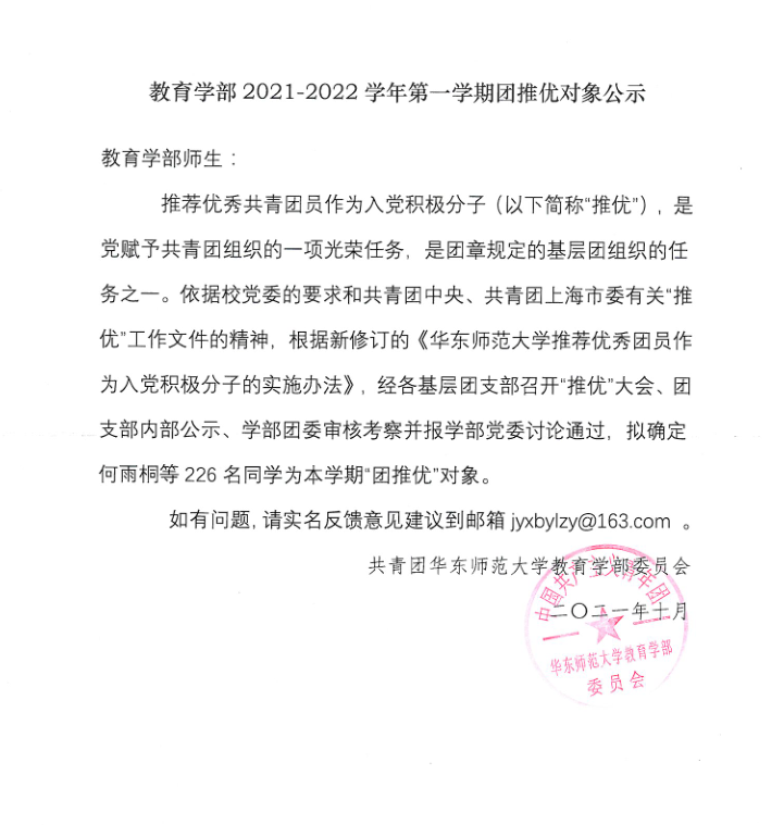 伟德体育官网