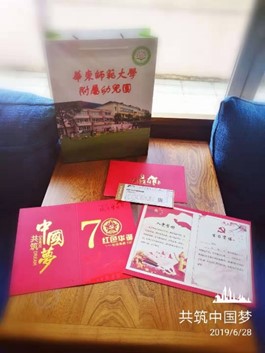 伟德体育官网