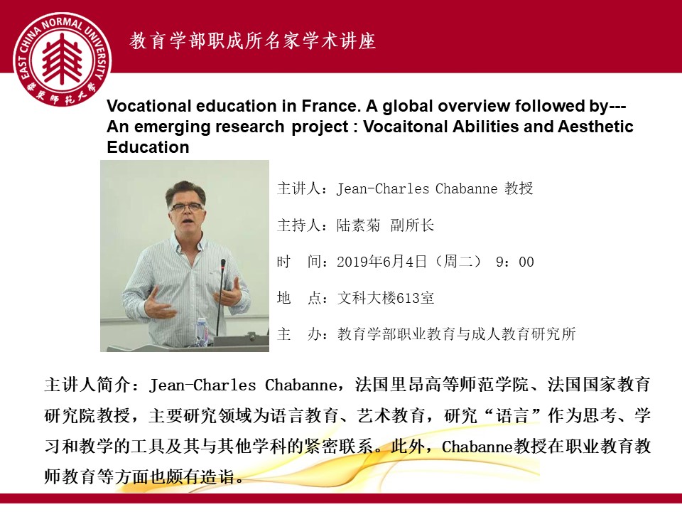 伟德体育官网
